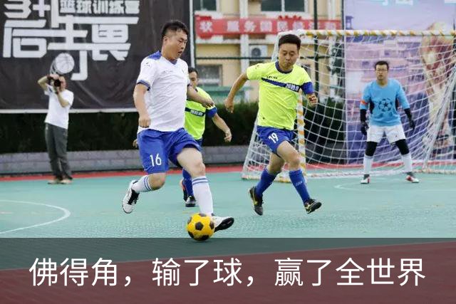 佛得角，输了球，赢了全世界