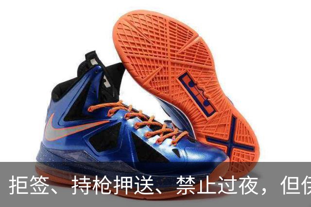 拒签、持枪押送、禁止过夜，但伊朗男足撑到了今天